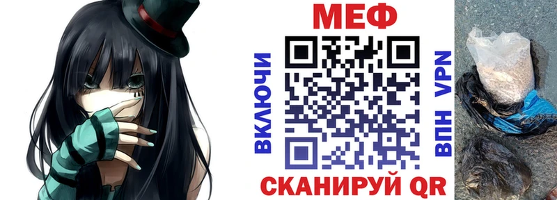 Купить СК  Псилоцибиновые грибы  МЕФ  ГАШИШ  Кокаин  Бошки Шишки  Баймак