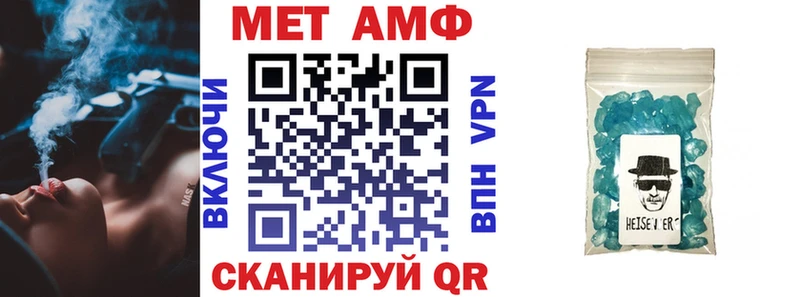 Купить закладки  Баймак  АМФЕТАМИН Розовый 