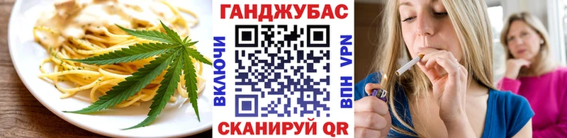 Печенье с ТГК марихуана  Купить  Баймак 