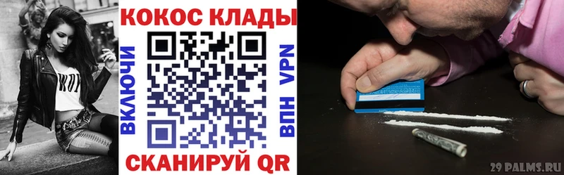 КОКАИН 98%  Купить где  Баймак 