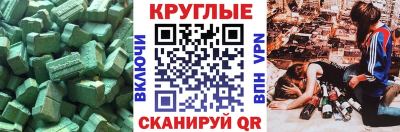 ЭКСТАЗИ Cube  Купить где  Баймак 