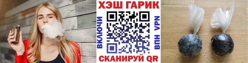 Гашиш 40% ТГК Баймак