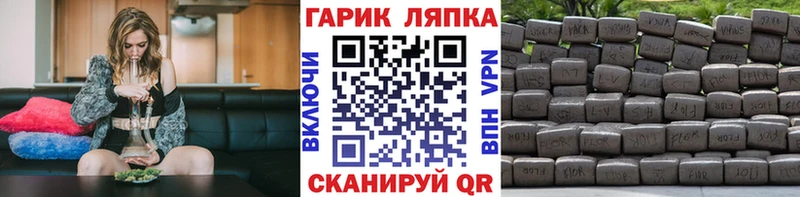 ГАШ 40% ТГК  Купить закладки  Баймак 