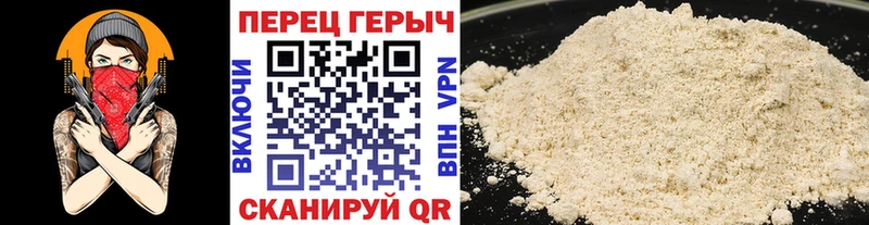 Героин афганец  Купить закладки  Баймак 