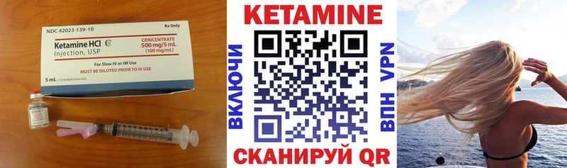 Купить закладки  Баймак  Кетамин ketamine 