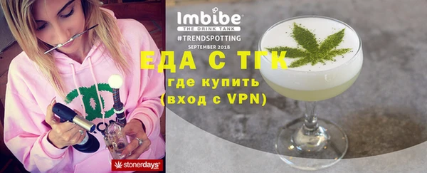 прущие грибы Каменногорск