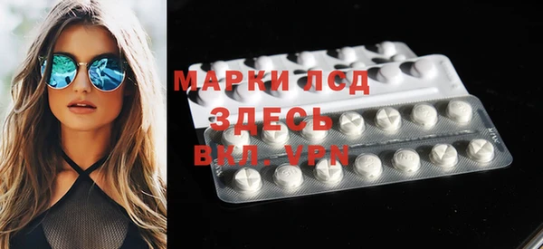 mdma Каменка