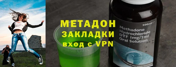 мескалин Каменск-Шахтинский