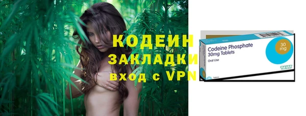 мескалин Каменск-Шахтинский