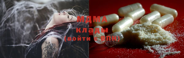 mdma Каменка