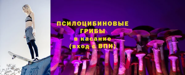 мескалин Каменск-Шахтинский