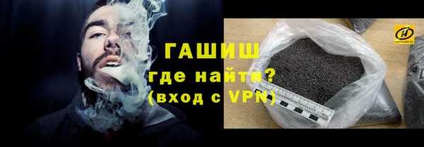 мескалин Каменск-Шахтинский