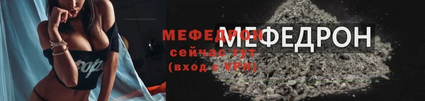 прущие грибы Каменногорск