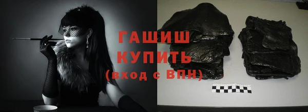 мескалин Каменск-Шахтинский
