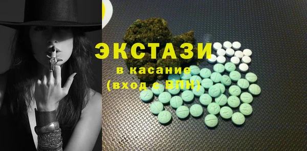 мескалин Каменск-Шахтинский