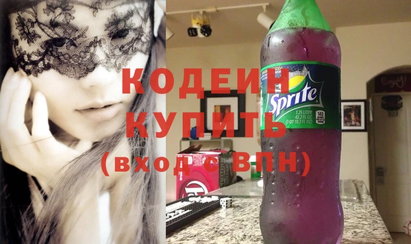 мескалин Каменск-Шахтинский