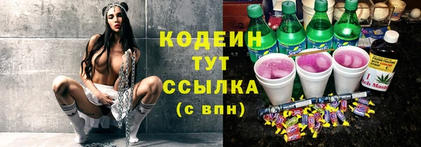 мескалин Каменск-Шахтинский