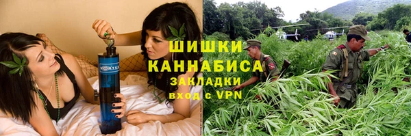 мескалин Каменск-Шахтинский