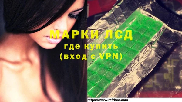 мескалин Каменск-Шахтинский