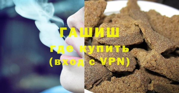 мескалин Каменск-Шахтинский