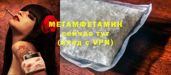 mdma Каменка