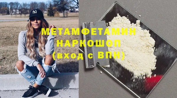 mdma Каменка