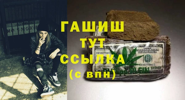 мескалин Каменск-Шахтинский