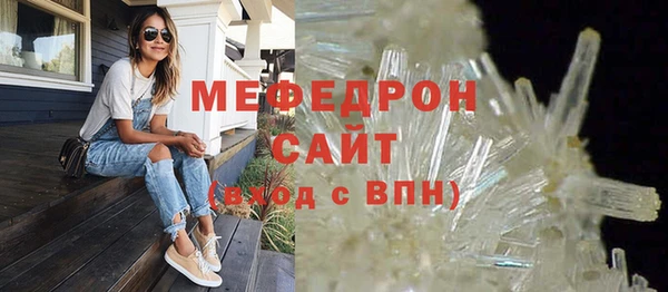 mdma Каменка