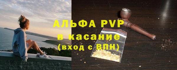 мескалин Каменск-Шахтинский
