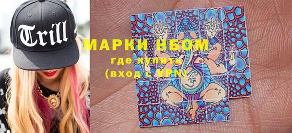 mdma Каменка