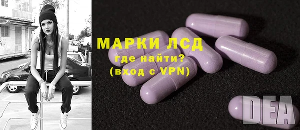 мескалин Каменск-Шахтинский