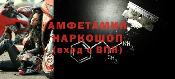 mdma Каменка