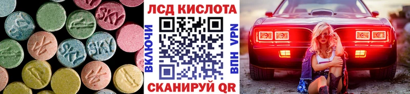 LSD-25 экстази ecstasy  Купить закладки  Баймак 
