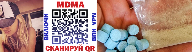 Купить закладки  Баймак  MDMA молли 