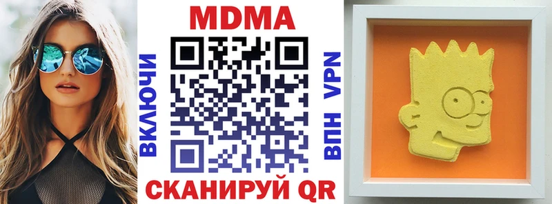 МДМА VHQ Баймак