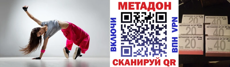 Метадон methadone  Купить  Баймак 