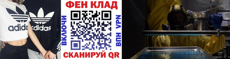 МЕТАМФЕТАМИН кристалл  Купить  Баймак 