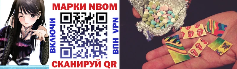 Купить  Баймак  Марки NBOMe 1,5мг 